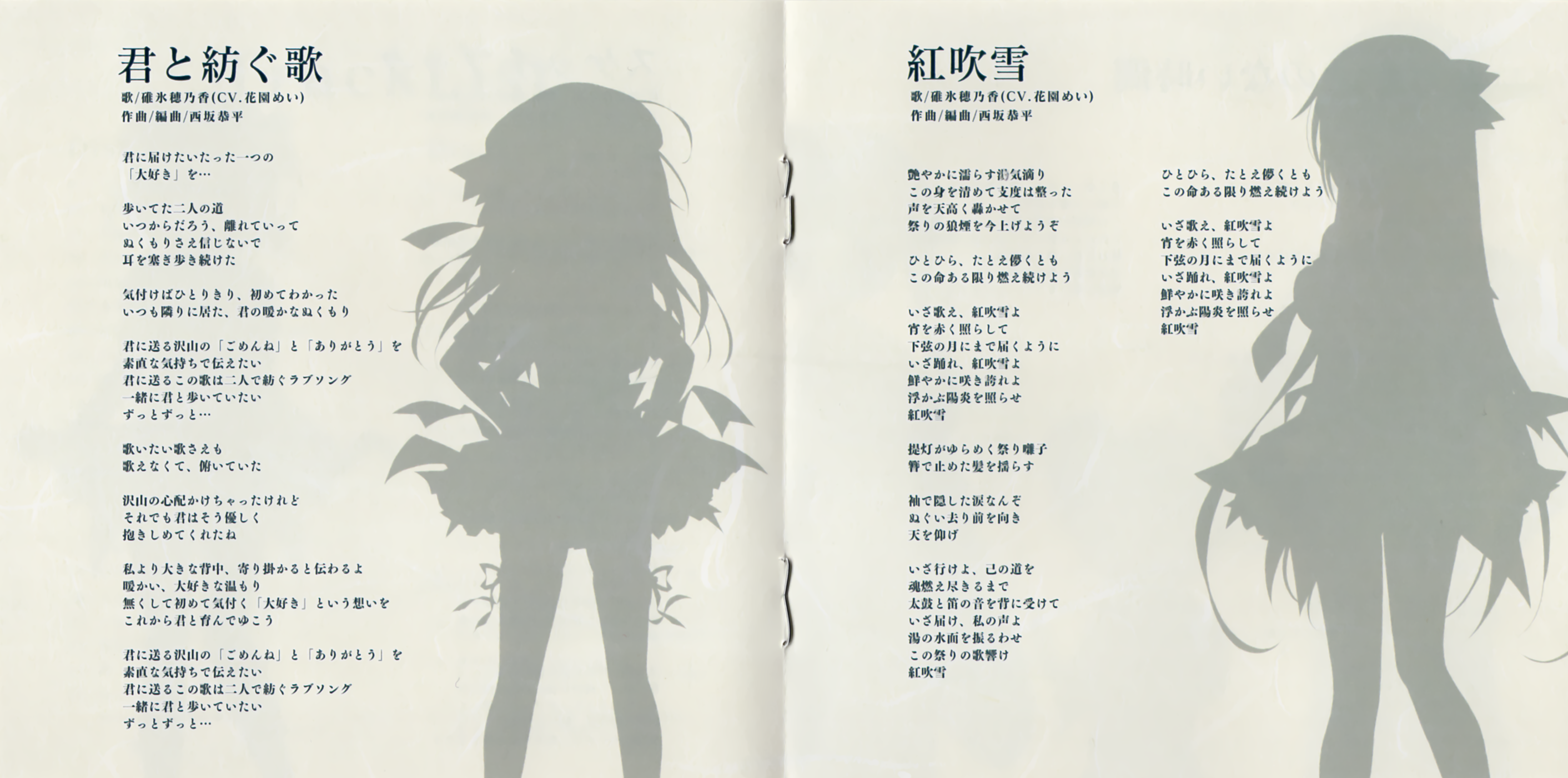 Amazon.co.jp: 夏ノ雨 SOUND TRACK CD : ミュージック